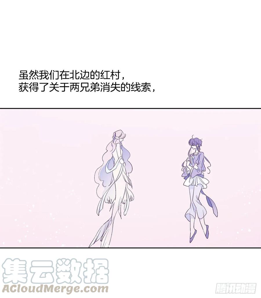 46.返程(1/2)-第47话