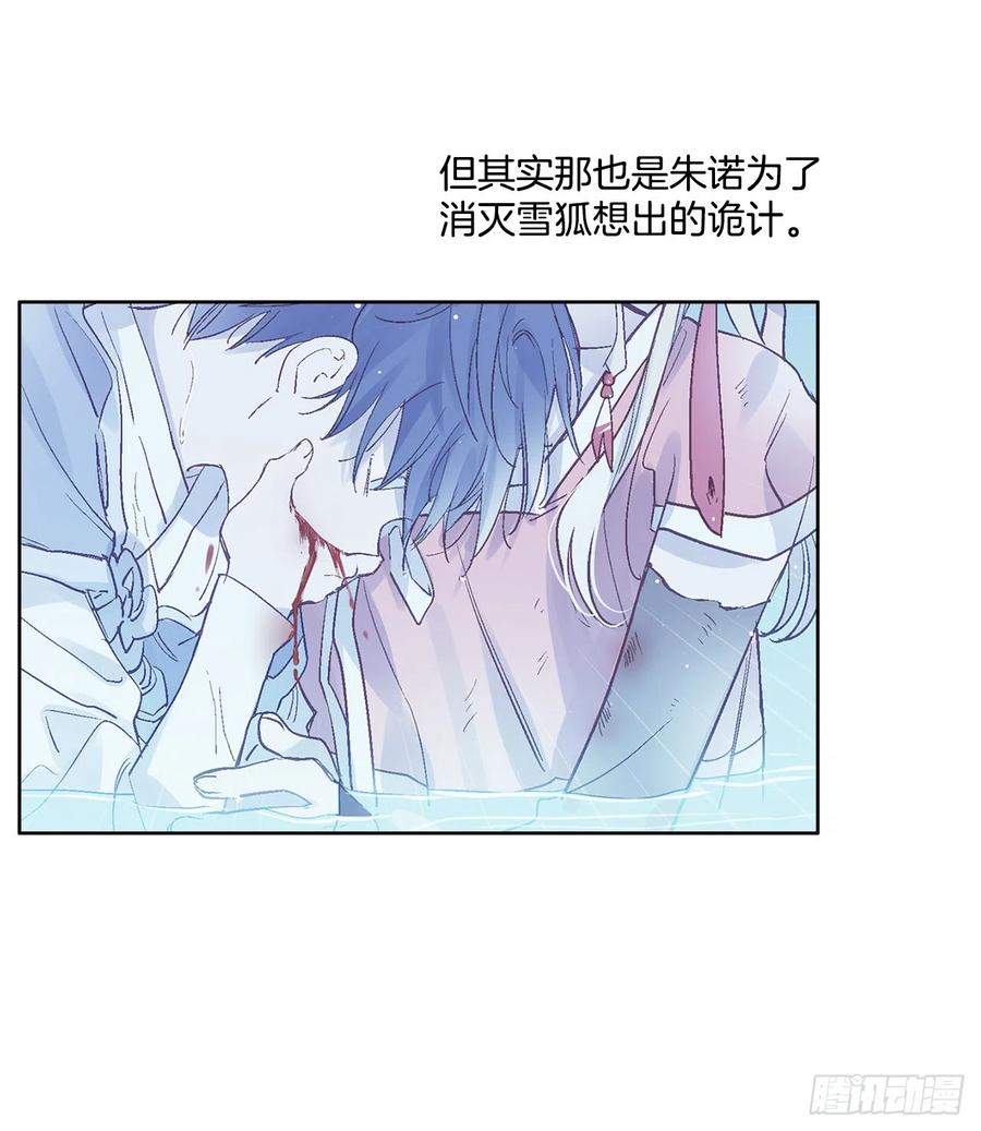 46.返程(1/2)-第47话