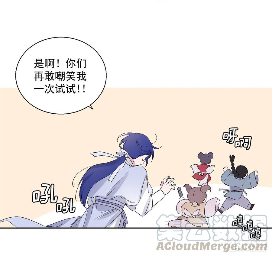 46.返程(1/2)-第47话