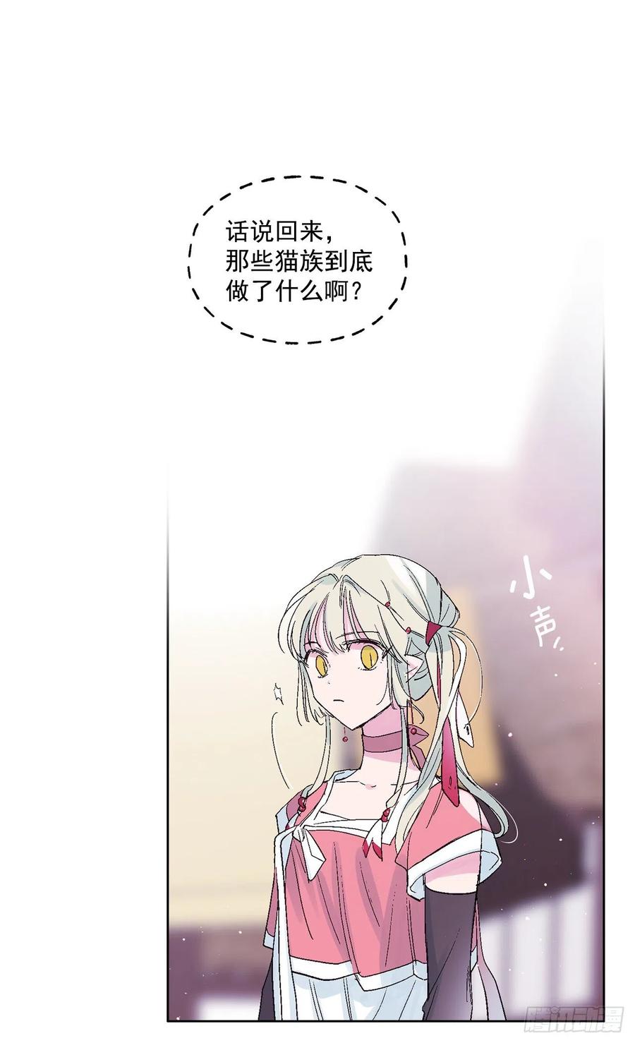 46.返程(1/2)-第47话
