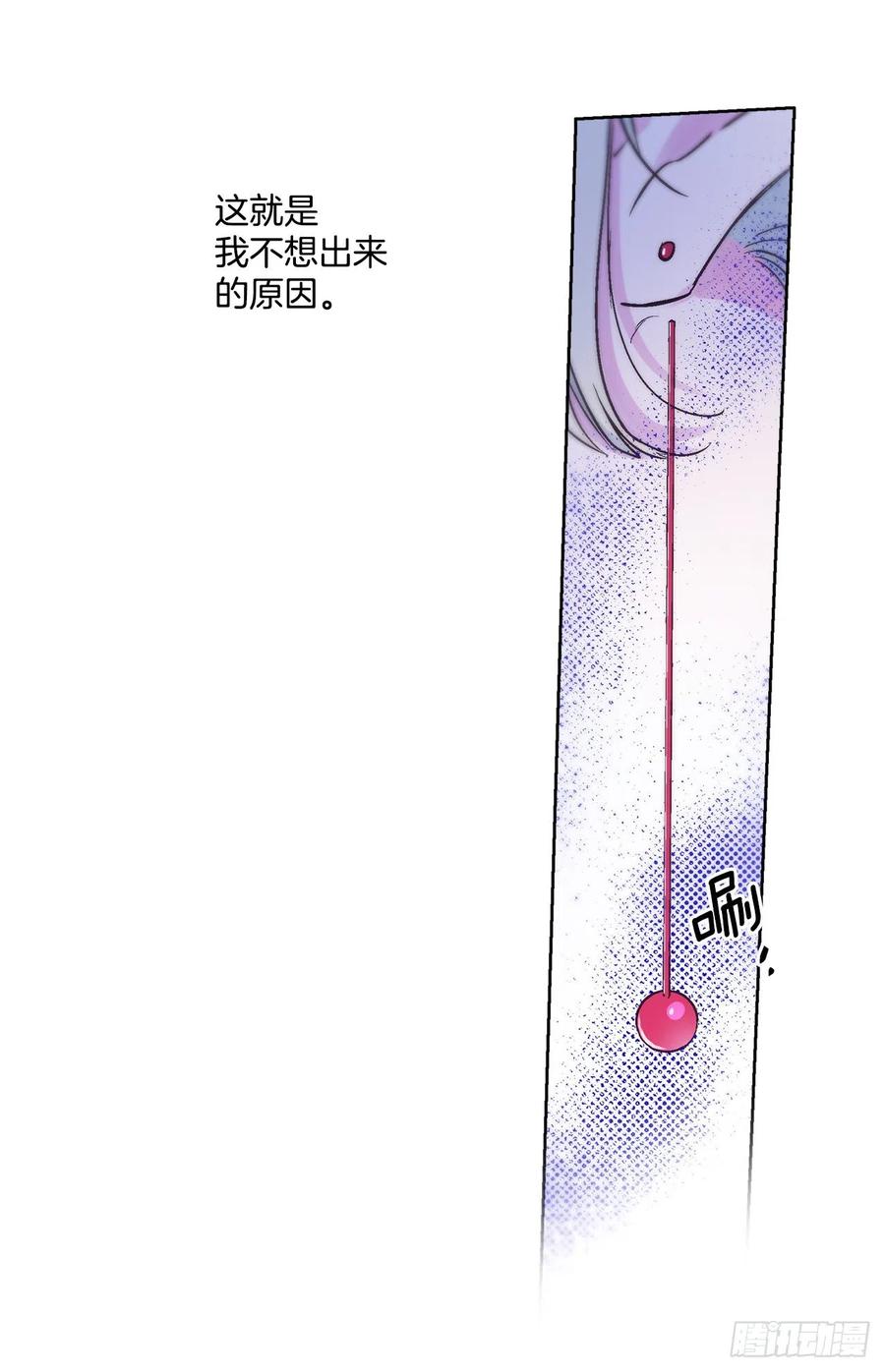 46.返程(1/2)-第47话