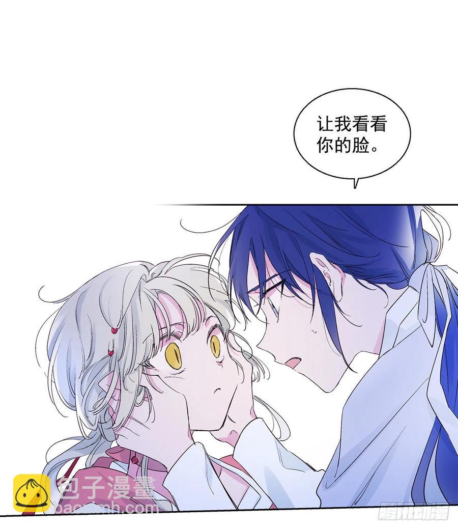 46.返程(1/2)-第47话