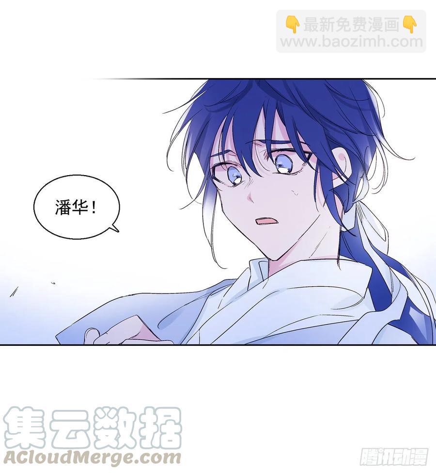 46.返程(1/2)-第47话