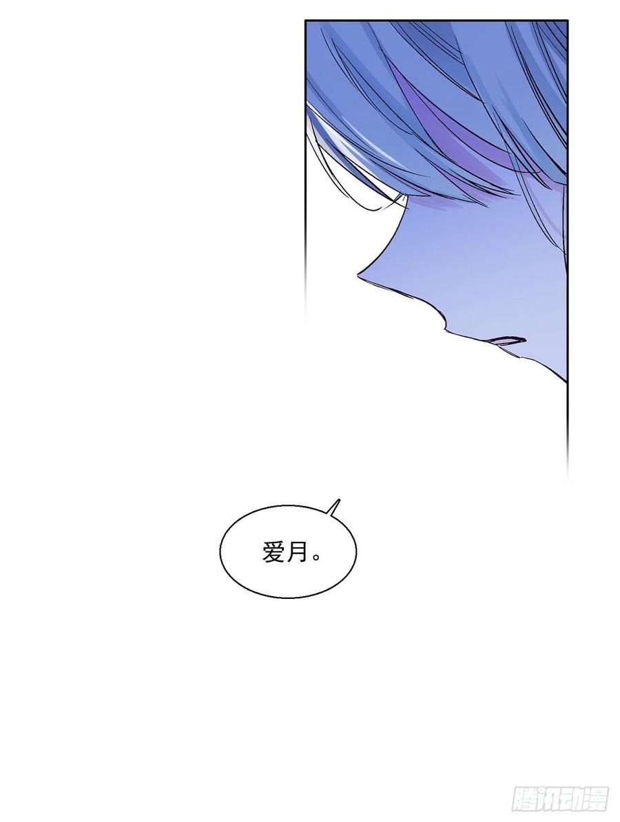 46.返程(1/2)-第47话