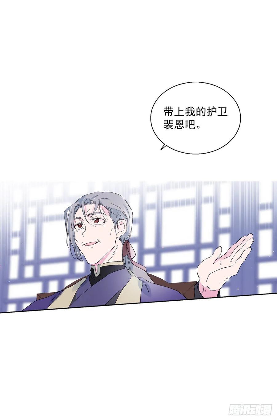 48.可疑的裴恩(1/2)-第49话