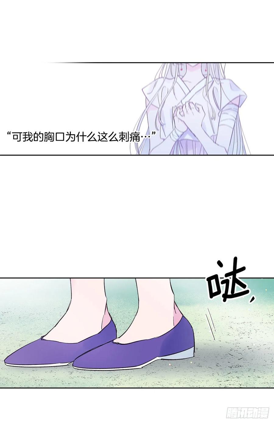 48.可疑的裴恩(1/2)-第49话