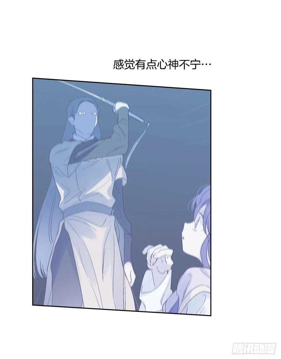 48.可疑的裴恩(1/2)-第49话