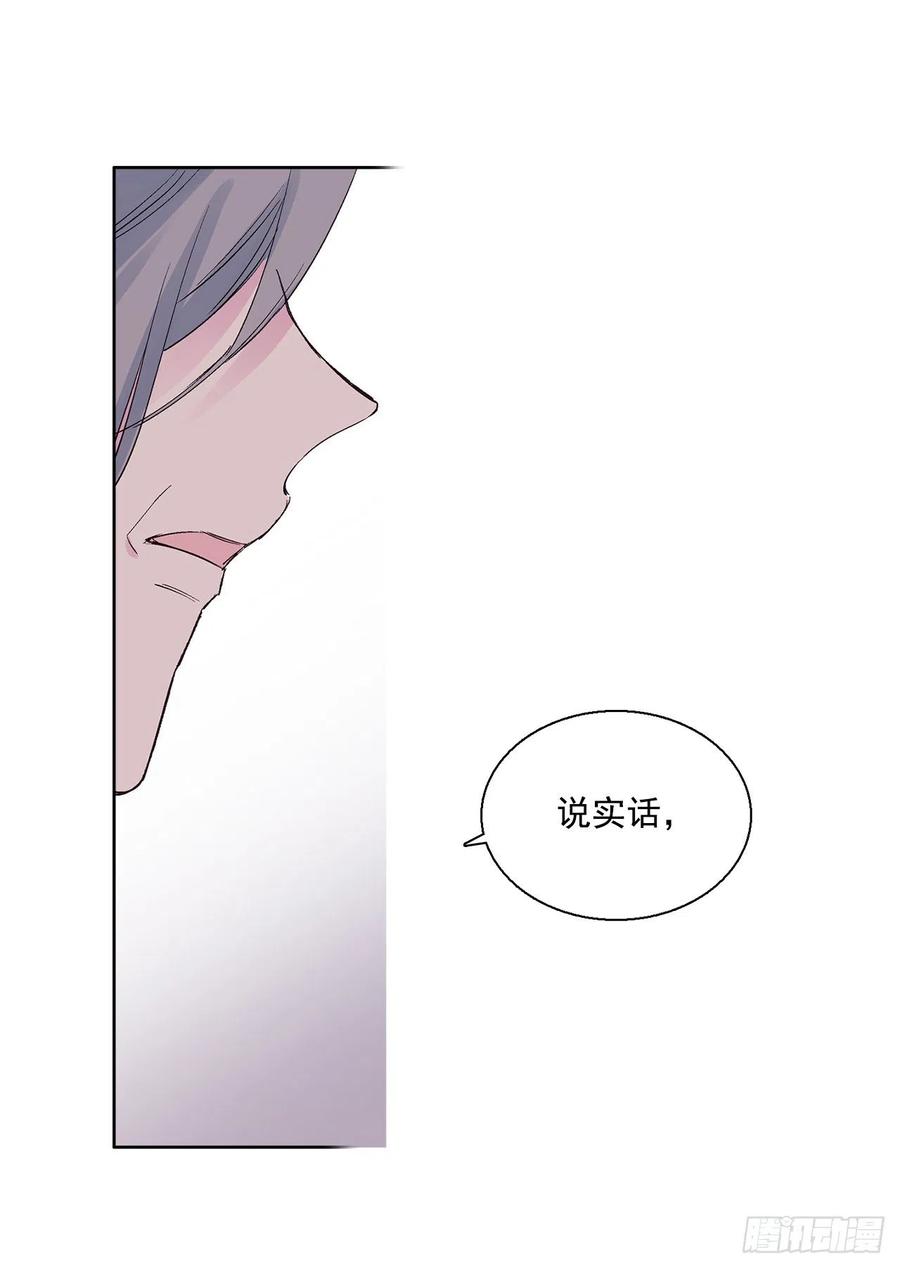 48.可疑的裴恩(1/2)-第49话