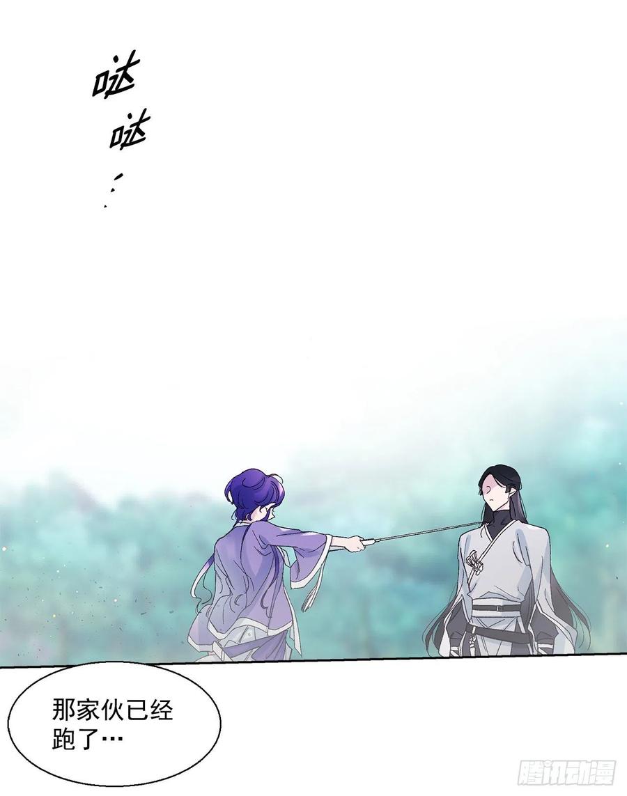 50.开始旅程(1/2)-第51话
