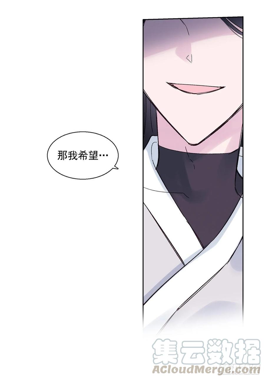 50.开始旅程(1/2)-第51话
