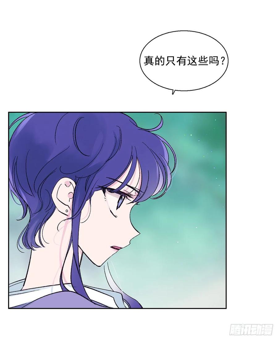 50.开始旅程(1/2)-第51话