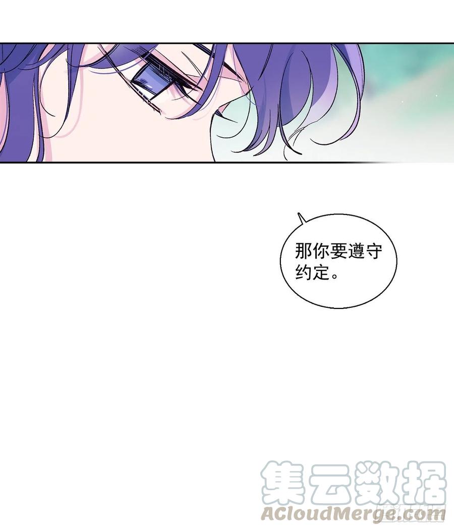 50.开始旅程(1/2)-第51话