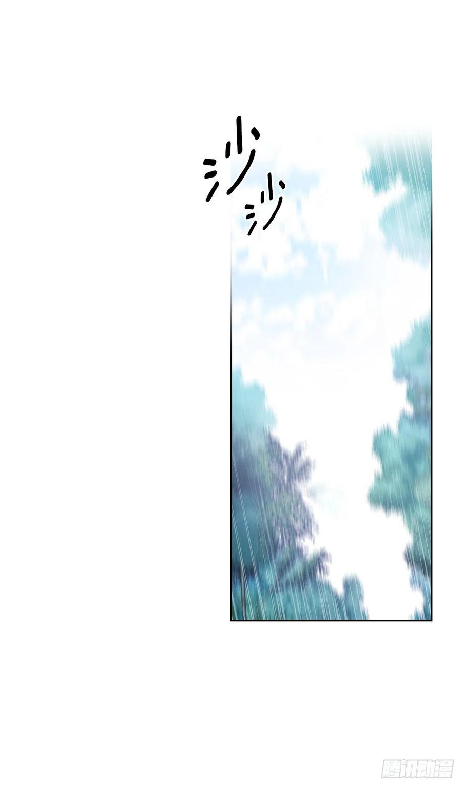50.开始旅程(1/2)-第51话