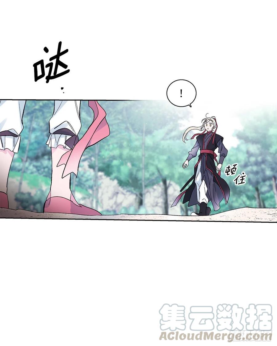 50.开始旅程(1/2)-第51话