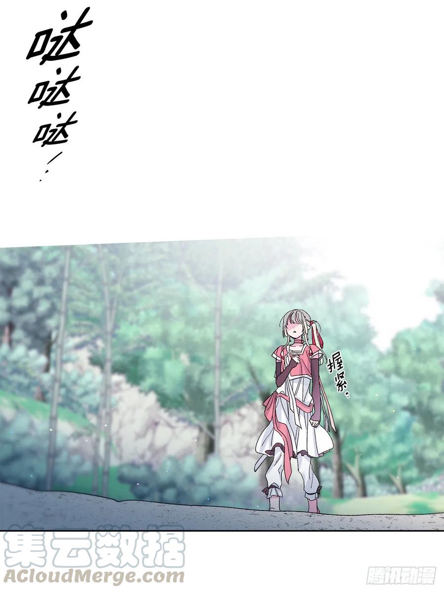 50.开始旅程(1/2)-第51话