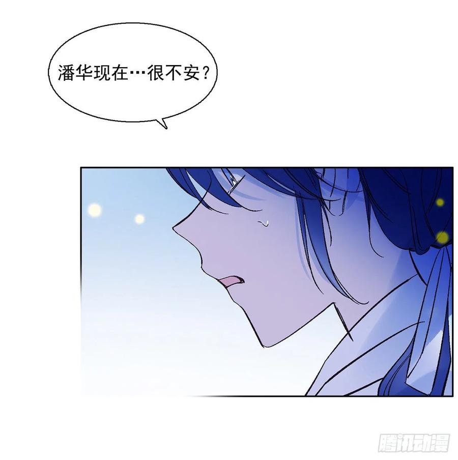 50.开始旅程(1/2)-第51话
