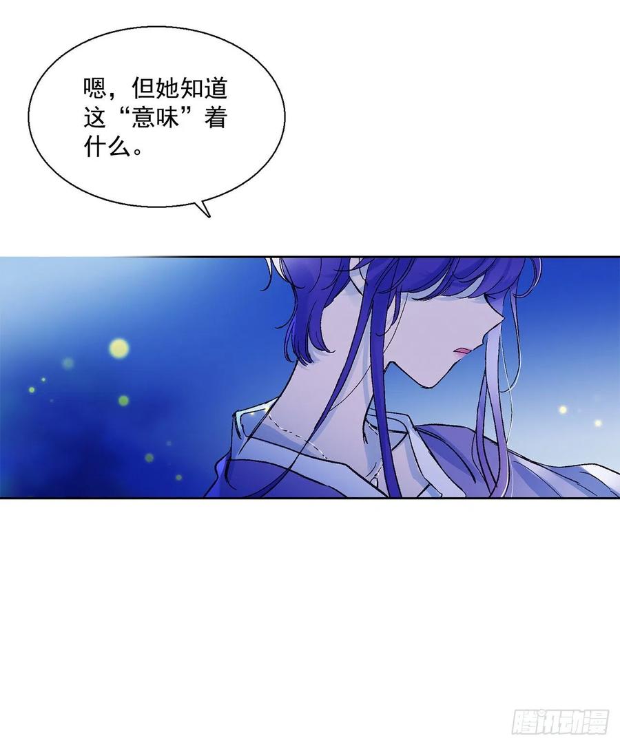 50.开始旅程(1/2)-第51话