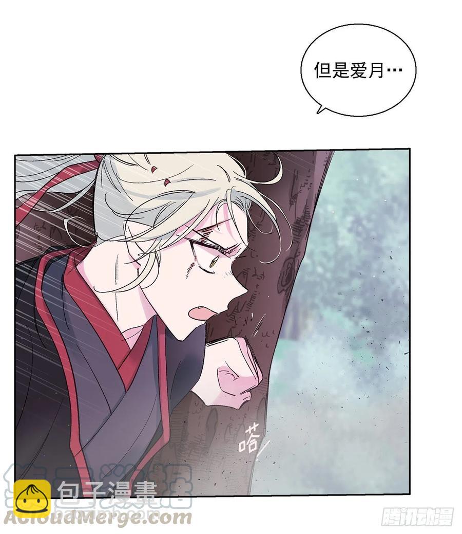 50.开始旅程(1/2)-第51话