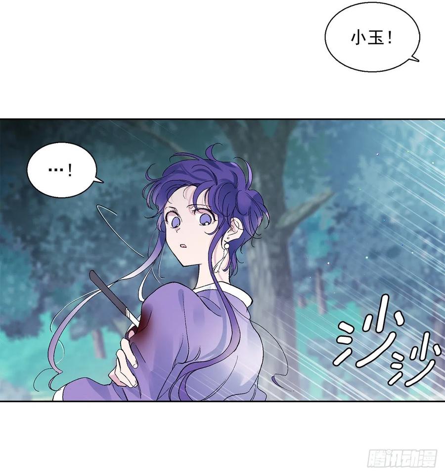 52.精神控制(1/2)-第53话