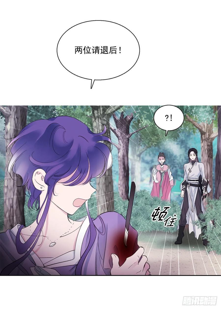 52.精神控制(1/2)-第53话