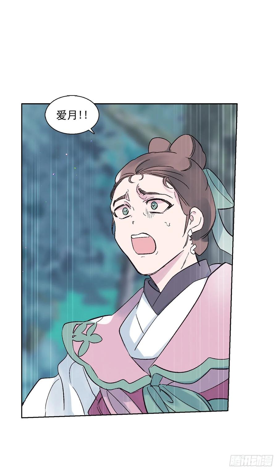 52.精神控制(1/2)-第53话