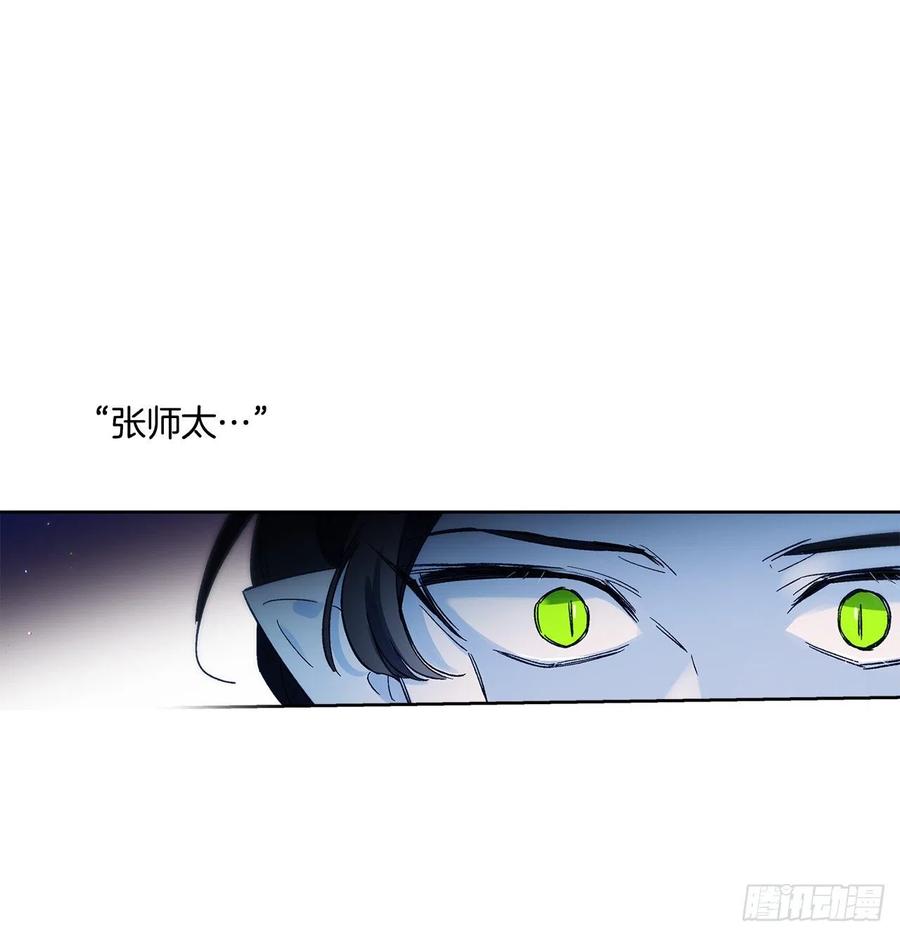 52.精神控制(1/2)-第53话