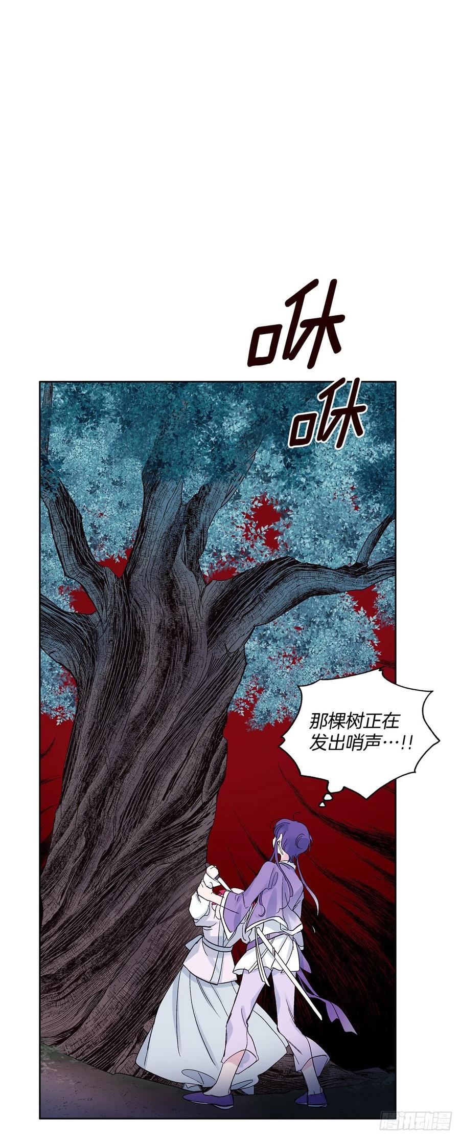 52.精神控制(1/2)-第53话