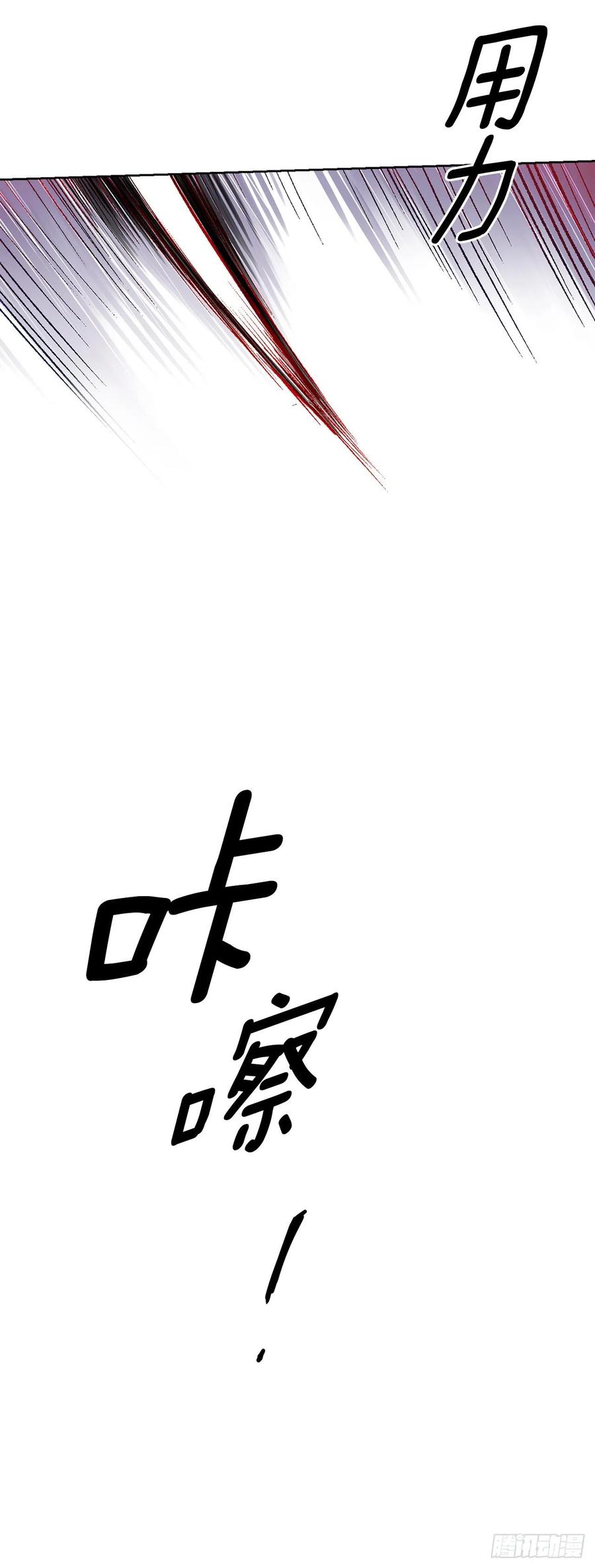 52.精神控制(1/2)-第53话