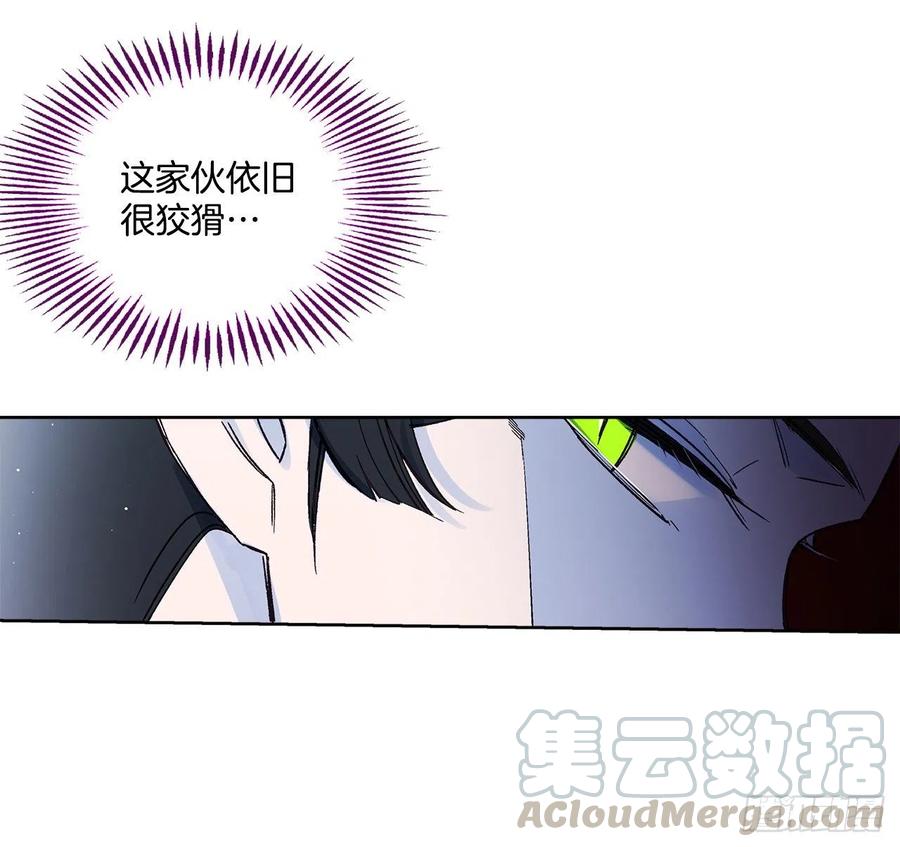 52.精神控制(1/2)-第53话