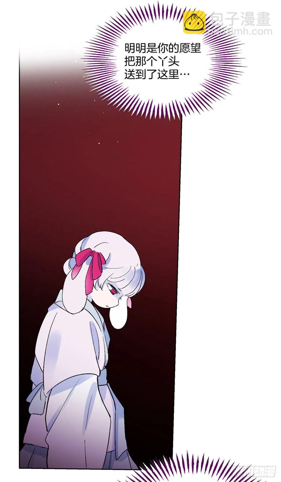 52.精神控制(1/2)-第53话