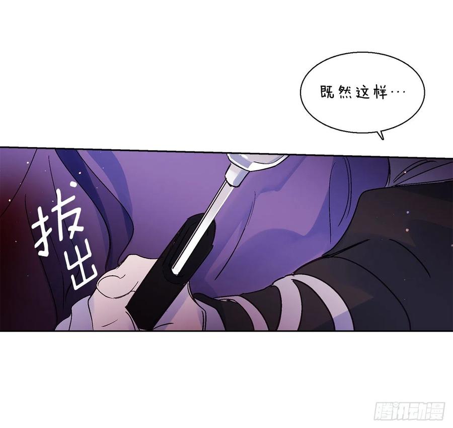 52.精神控制(1/2)-第53话