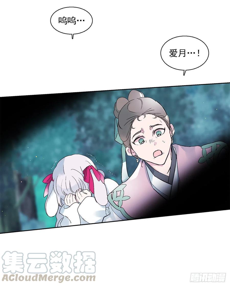 52.精神控制(1/2)-第53话