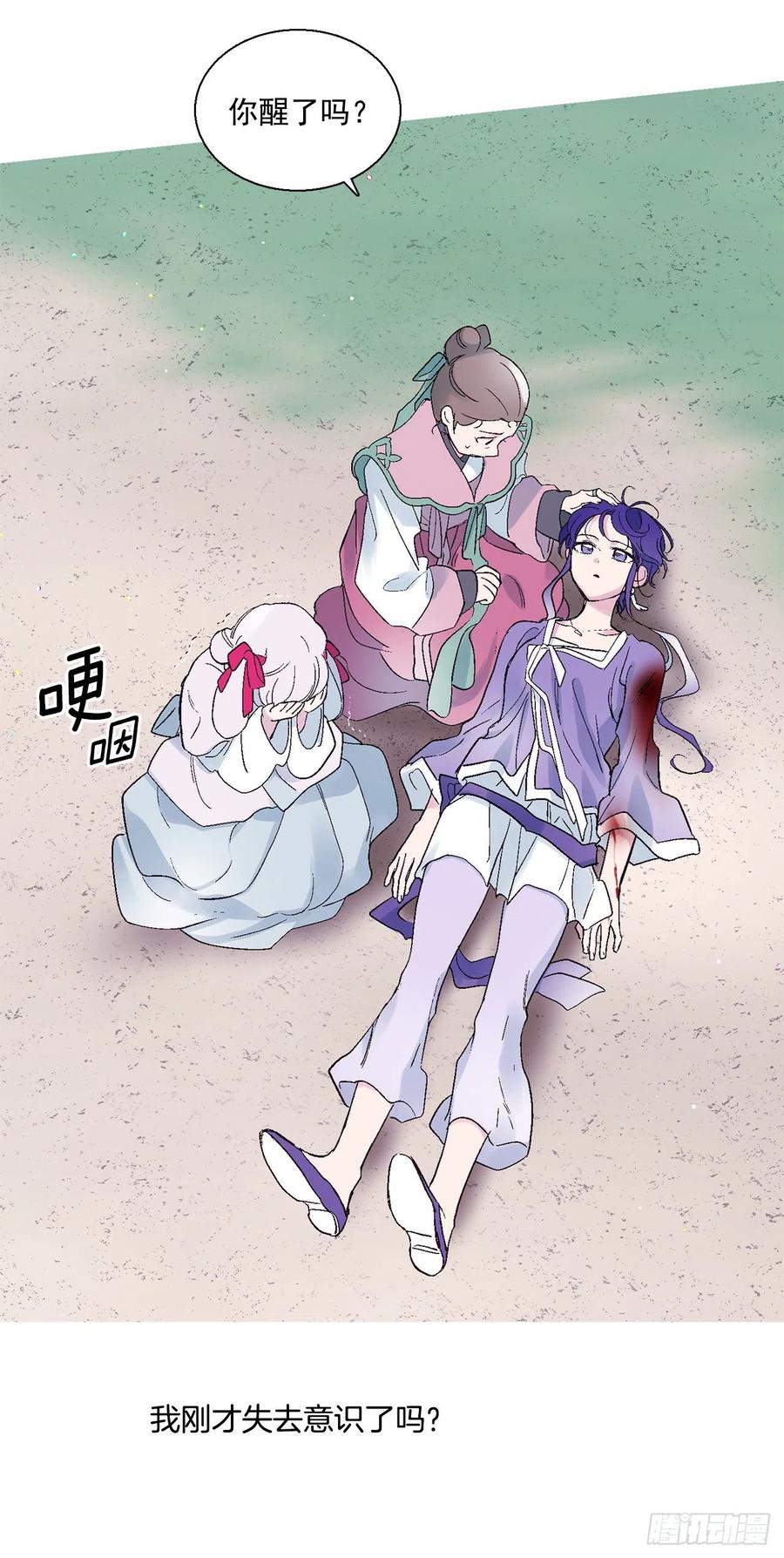 52.精神控制(1/2)-第53话