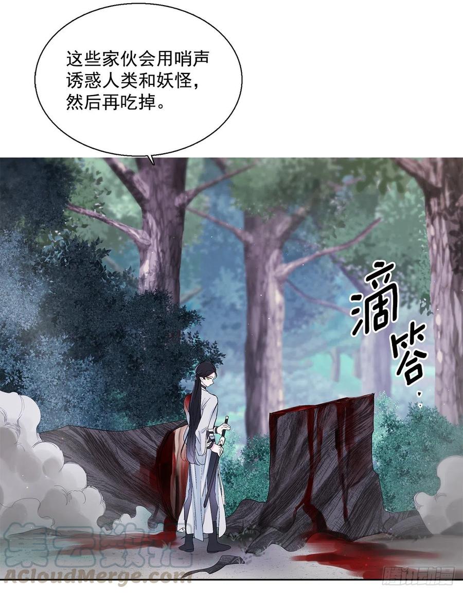 52.精神控制(1/2)-第53话