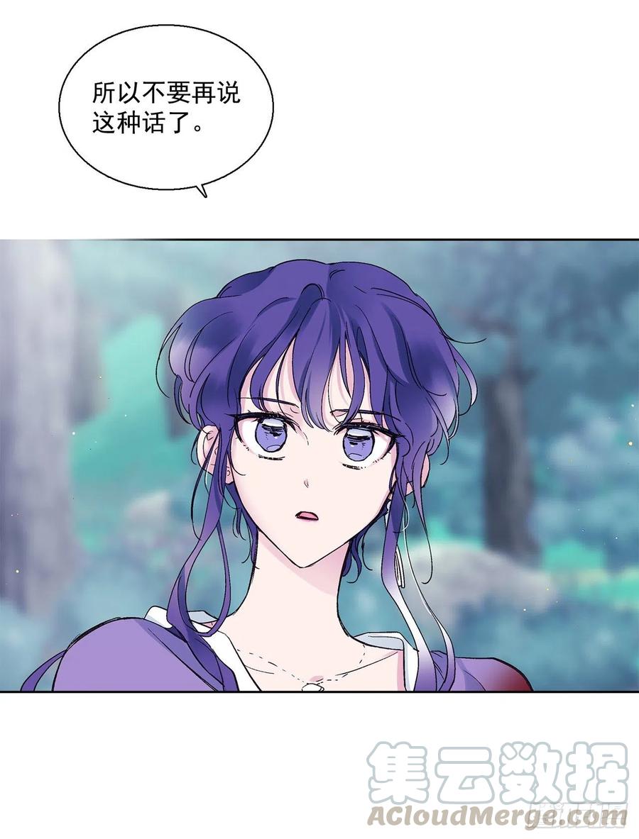 52.精神控制(1/2)-第53话