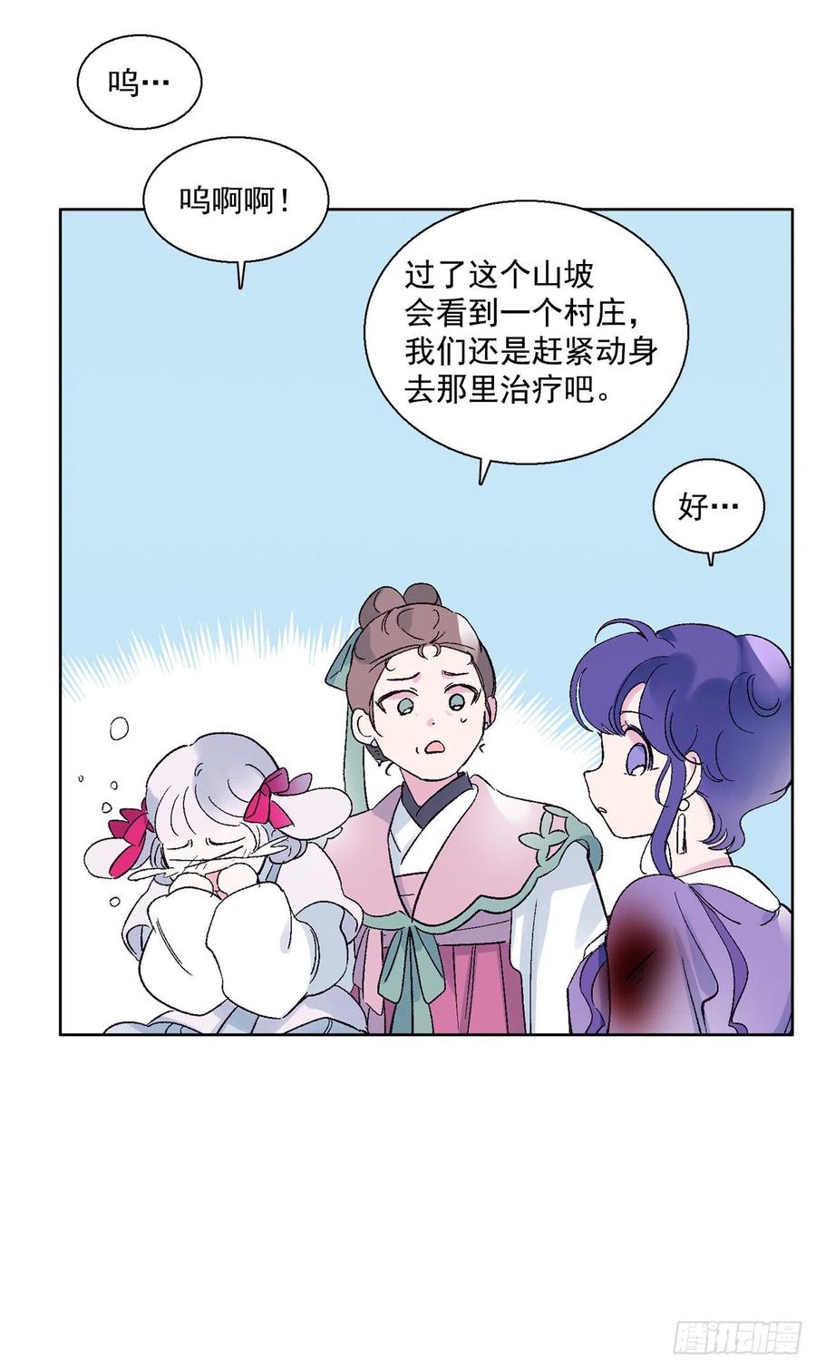 52.精神控制(1/2)-第53话