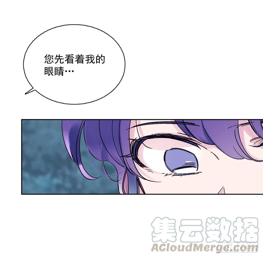 52.精神控制(1/2)-第53话