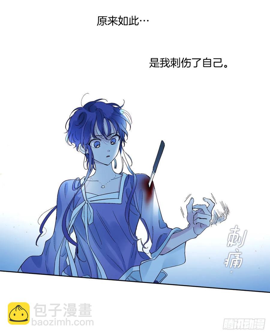 52.精神控制(1/2)-第53话