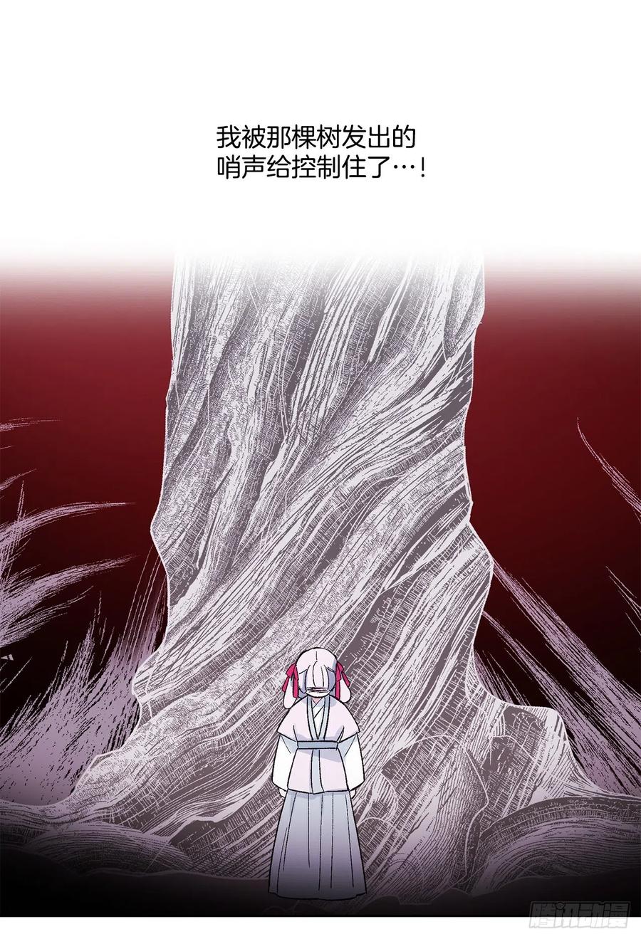 52.精神控制(1/2)-第53话