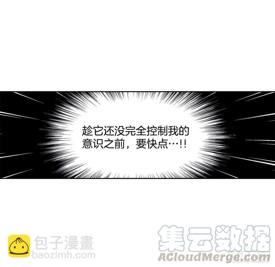 52.精神控制(1/2)-第53话