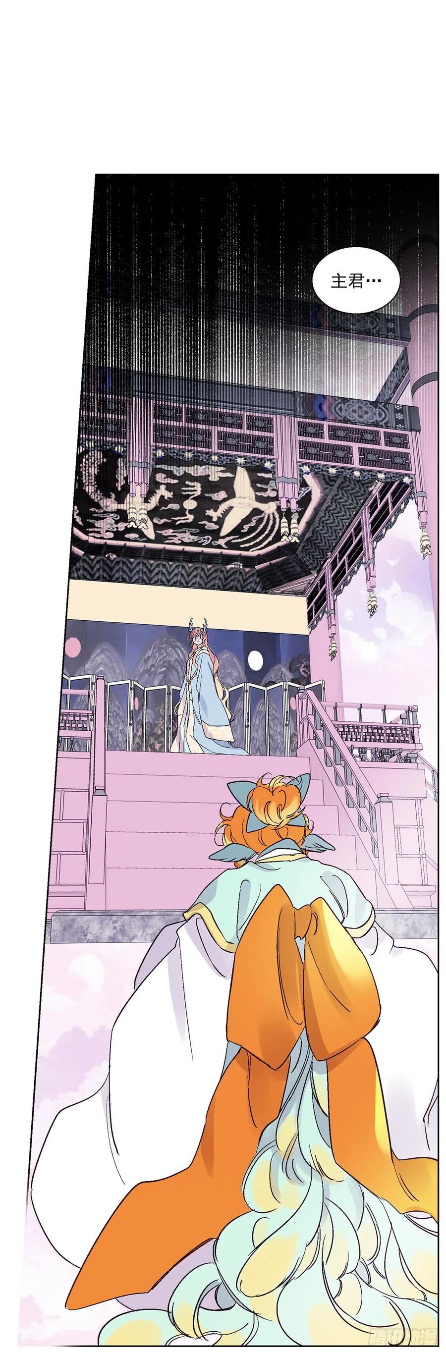 54.猫村(1/2)-第55话