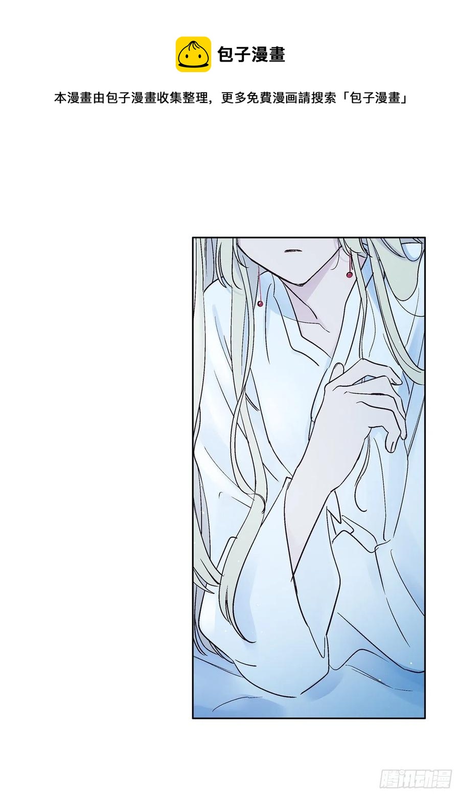 54.猫村(1/2)-第55话