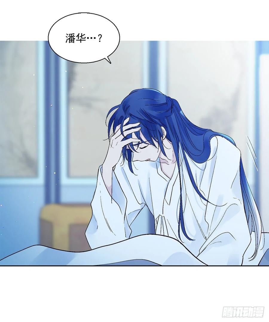 54.猫村(1/2)-第55话