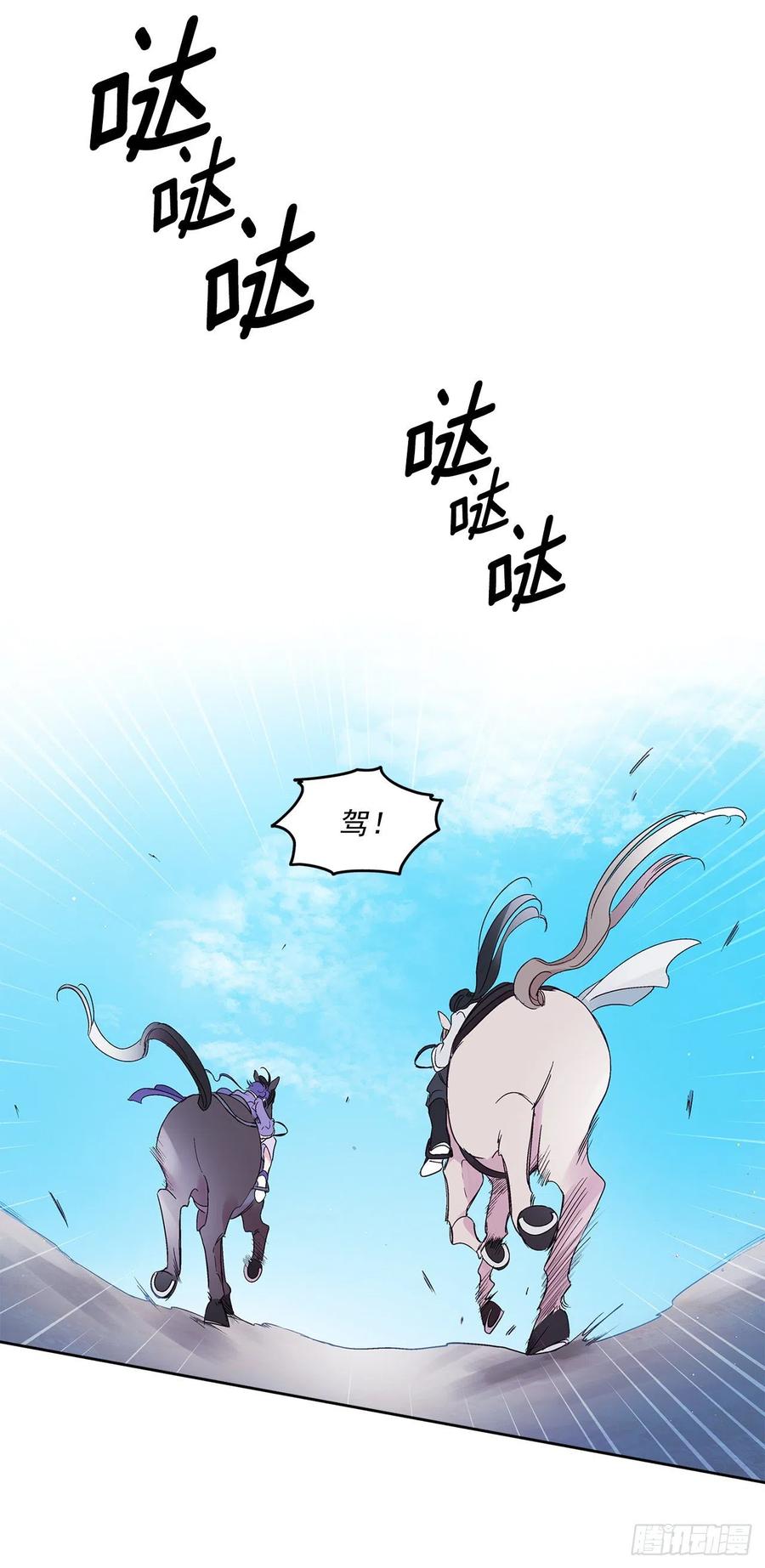 54.猫村(1/2)-第55话