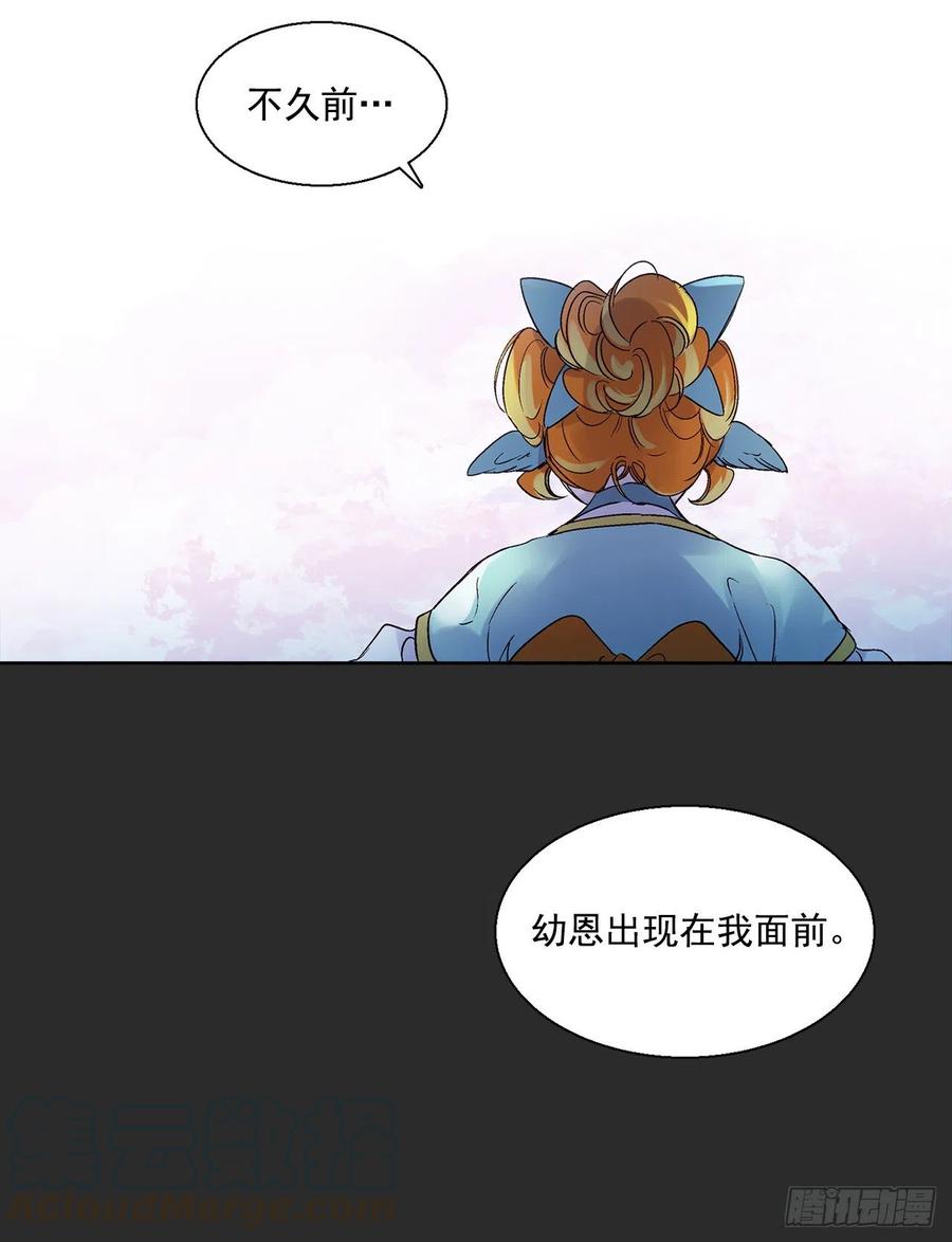 54.猫村(1/2)-第55话