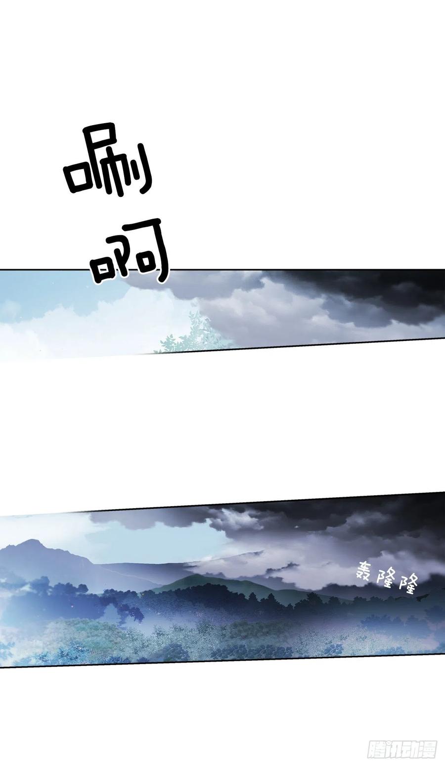 56.这次一定要杀了你-第57话