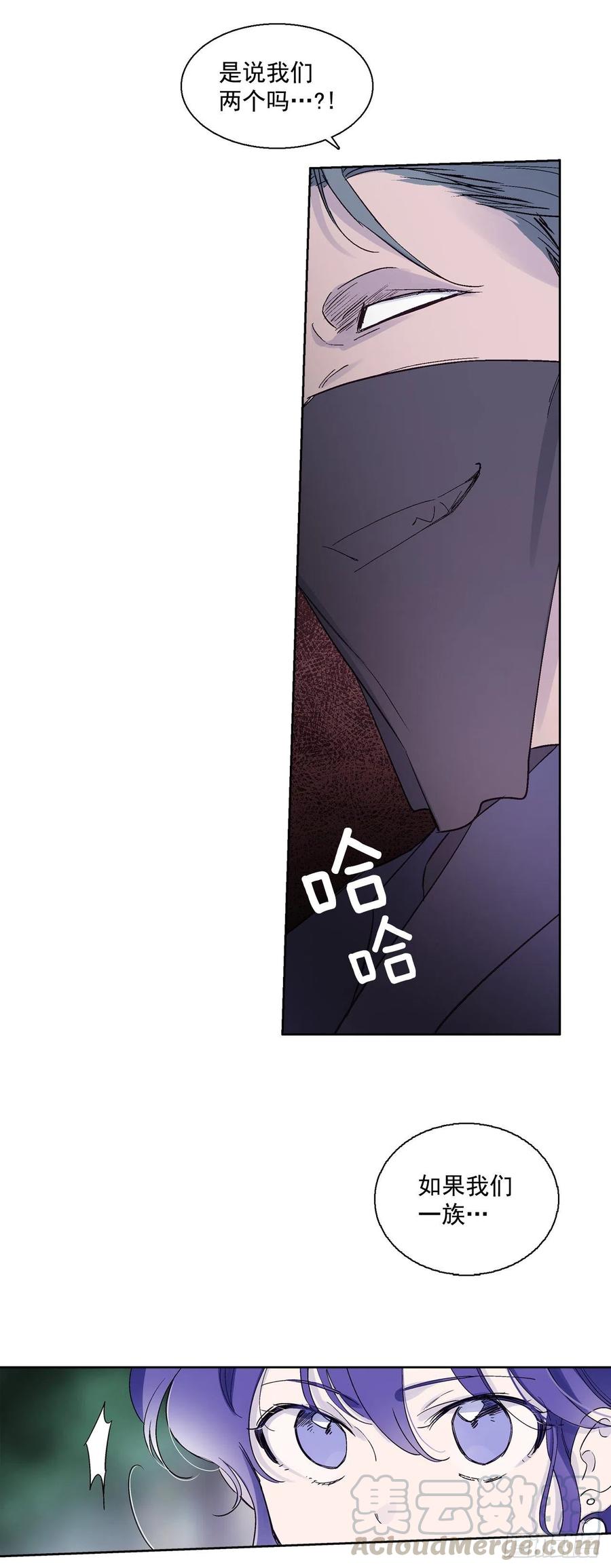 56.这次一定要杀了你-第57话