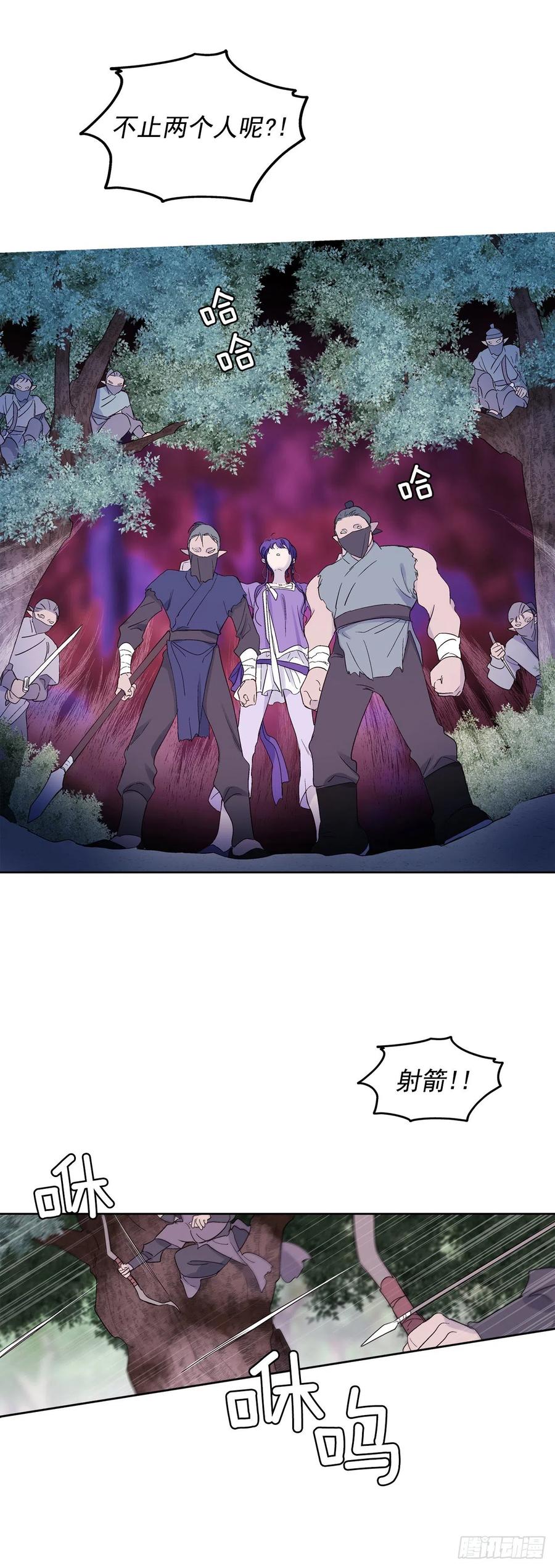56.这次一定要杀了你-第57话