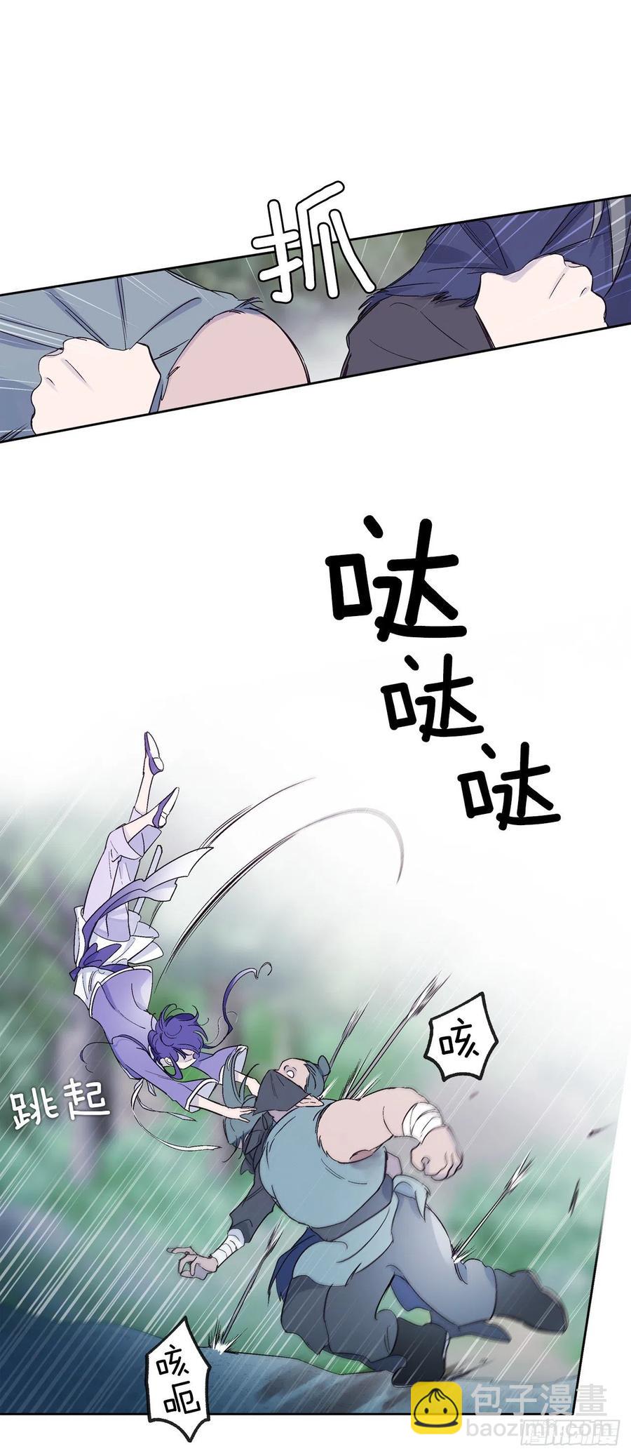 56.这次一定要杀了你-第57话