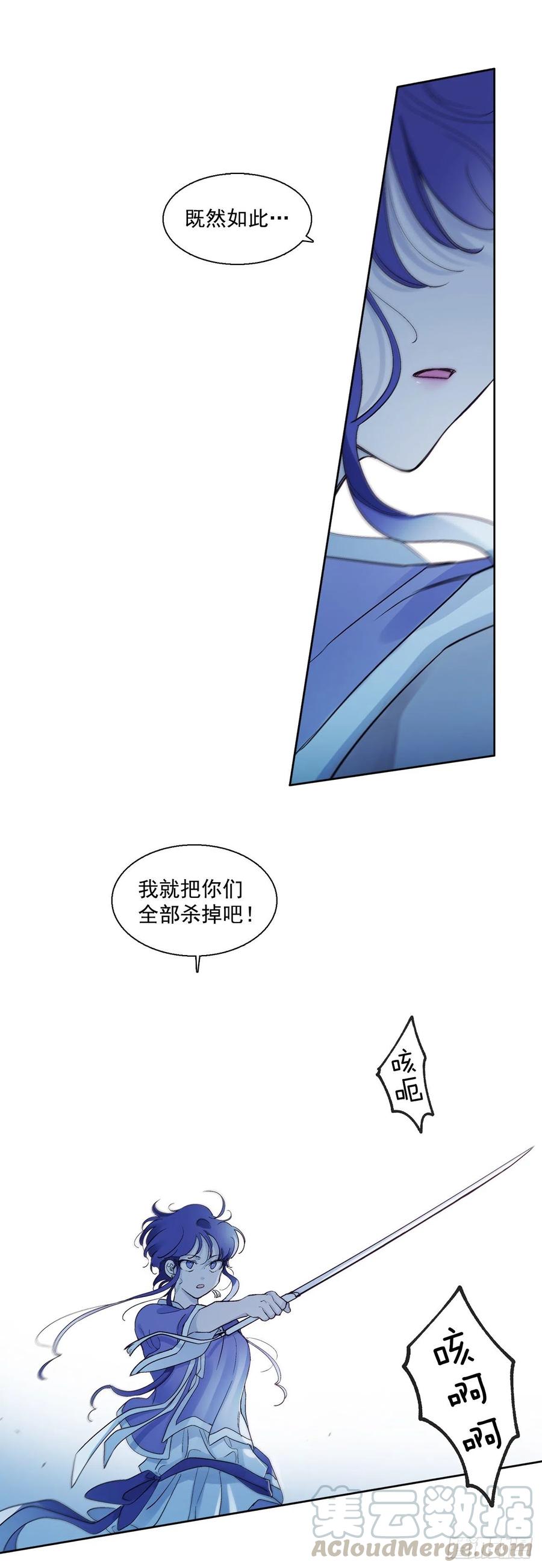 56.这次一定要杀了你-第57话